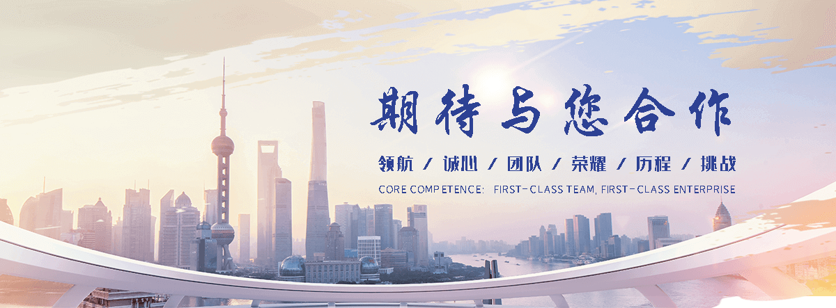 玖和交通设施(吴堡分公司)